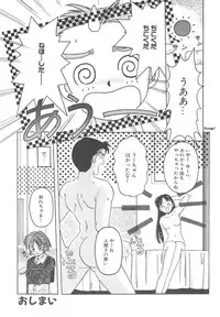 [Hiraki Naori] Mahou Oujo