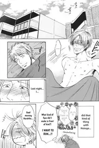 [Kitano Megumi] Love is Blind [Eng]