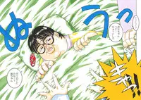 [MGW (Isou Doubaku)] Classmate DL