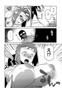 COMIC Megastore H 2006-02