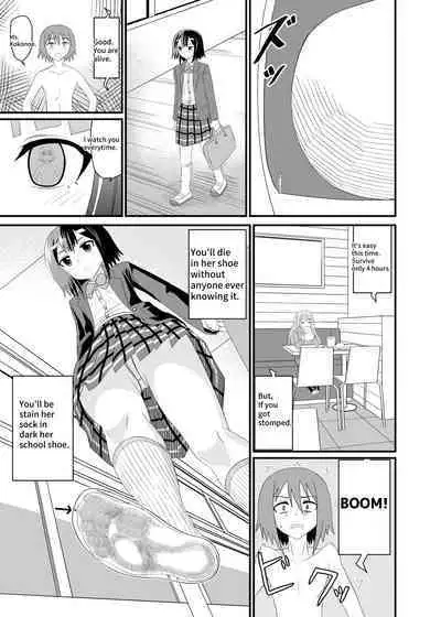 In the shoes of a Plain Girl