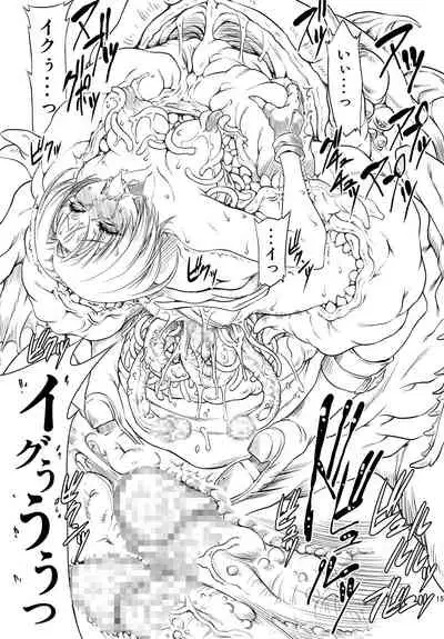 [FAKESTAR (Miharu)] REJ (Biohazard)