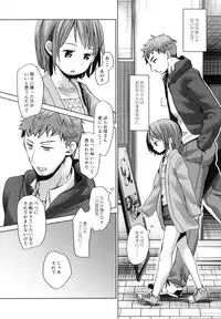 [Okadatei (Okada Kou)] Watashi to Ani no Nichijou [Digital]