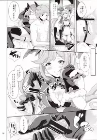 (C89) [Time-Leap (Aoiro Ichigou)] Onedari Fantasy Eronicle (Granblue Fantasy)