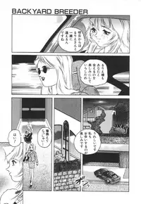 [Protonsaurus] Backyard Breeder