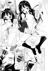 [Anthology] Shoujo Kumikyoku