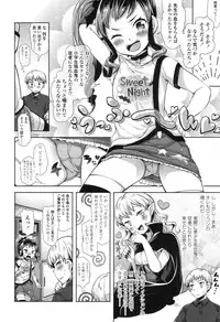 COMIC LO 2017-10 [Digital]