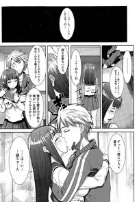 COMIC Megastore Alpha 2015-11