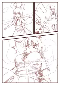 [Wasabisuke] Udonge Yuureikan (Touhou Project)