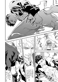 [Anthology]Girl´s Maniax vol.1 hypnosis