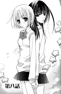 [Mikuni Hadzime] Gokujyo Drops 1