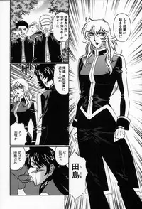 [Yamamoto Yoshifumi] Inzetsu no Bara - Desolute Rose