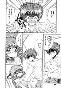 [Nekojima Lei] After