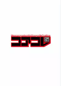 [Anthology] Core Colle Vol. 5 Rankou Hen [Digital]
