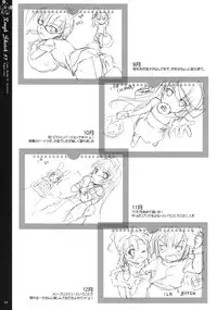 (C79) [Digital Lover (Nakajima Yuka)] Rough Sketch 57