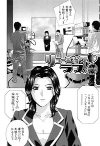 [Drill Murata] Aegu! Nureru!