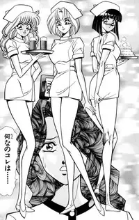 [Inui Haruka] Nousatsu! Panty Kyoushi Ranmaru 5