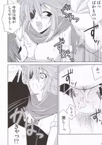 (SC31) [gos to vi (Utamaro)] sinrainpoucho oboro (Shinrabanshou Choco)