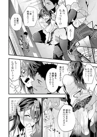 COMIC Koh 2018-09 [Digital]