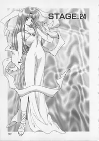 [Gun Ryuusei] Wakakusa Bishoujotai vol.3