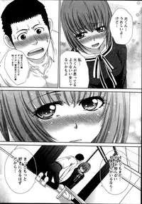 [Itaba Hiroshi] Majikoi! Ch. 1-9