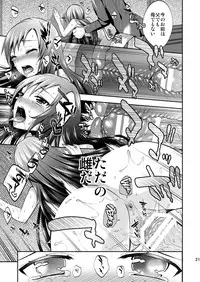 [Gattomakia (Psycocko)] Mayonaka wa Megami -Netorare Seitenkan- 2 [Digital]