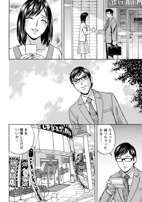 Action Pizazz 2017-07