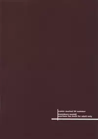 (C94) [Monokuromomiji (Yuna)] Himegoto Romantica (Azur Lane) [Chinese] [如月響子汉化组]