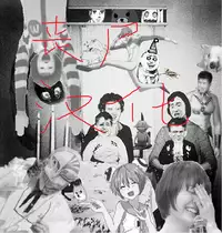 (COMIC1☆6) [40denier (Homeko)] Rinko no Houkago Oshioki (Love Plus) [Chinese] [丧尸汉化]