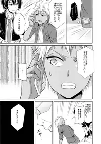 (C90) [Usamimi Syndrome (Erutasuku)] Mesuochic Love (KING OF PRISM by PrettyRhythm)