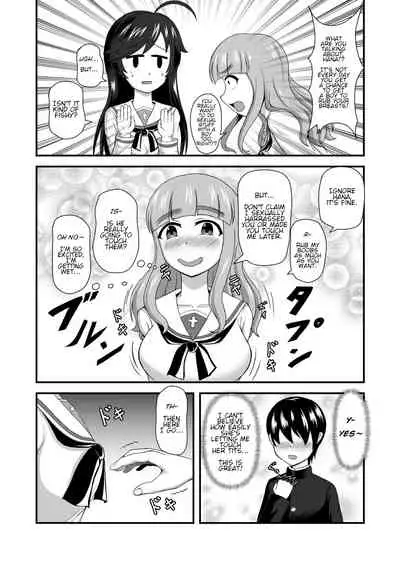 Teisou Gyakuten Abekobe Banashi | A Tale of Reversed Gender Roles