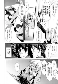 [Anthology] Change H Green