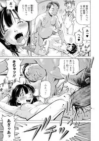 COMIC Mate Legend Vol. 15 2017-06 [Digital]