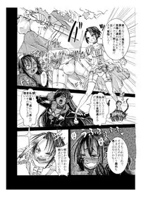 (Kuropan) Witch of Dolls [digital]