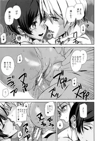 [Ashiomi Masato] D-Medal