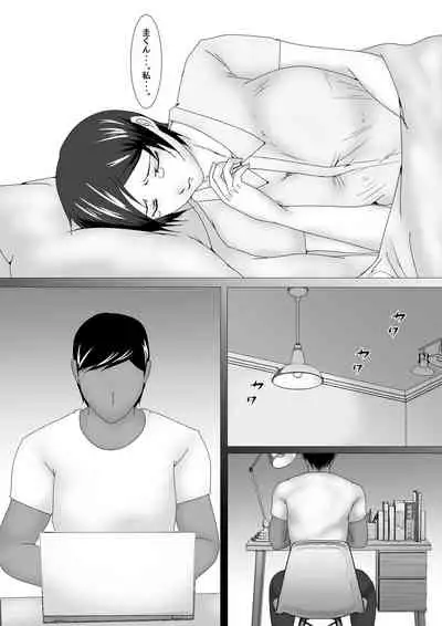 [お雑煮] 続 Birthday