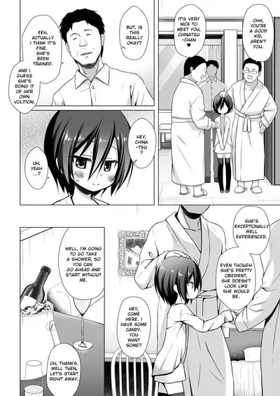 Chichi to Ani to Dorei na Watashi 3