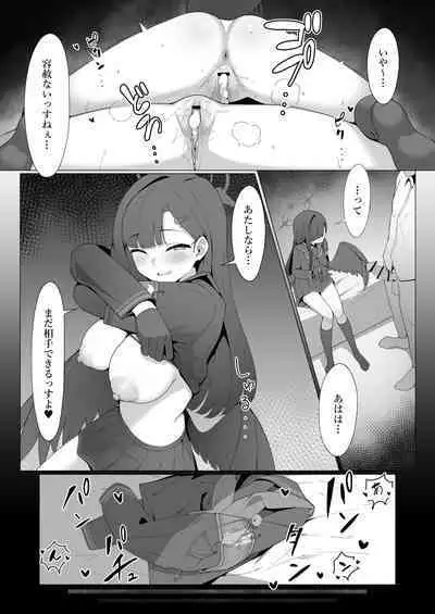 [Mannen Junyuuki] Konna Senpai Demo Shitatte Kurerussu ka? (Blue Archive) [Digital]