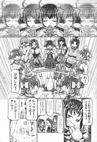 (C83) [Gambler Club (Kousaka Jun)] Smile Punicure (Smile Precure!)