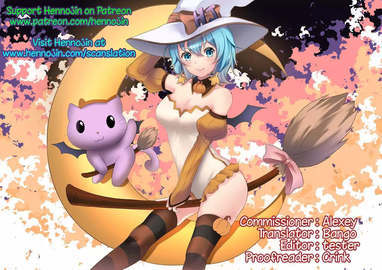 Spike! Spike!! Spanking!!!