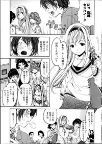 [Kobayashi Takumi] Crystal Days Ch.1-2