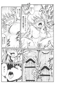 Tensai Pet no Shiiku Nikki