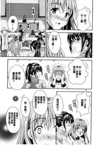 [Maripyon] Nekomiya-kun wa Chotto Hen!? | 猫宮君他有一點怪！？ [Chinese]