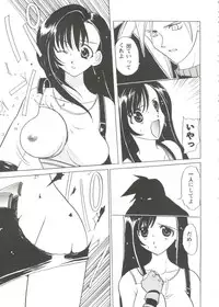 [Anthology] Girl's Parade Scene 9 (Various)