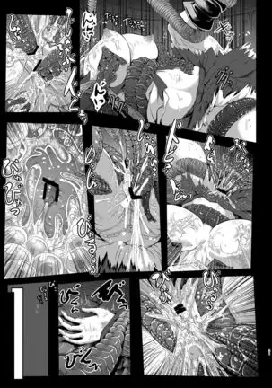 Gensou Kijuu Kuukan Soushuuhen