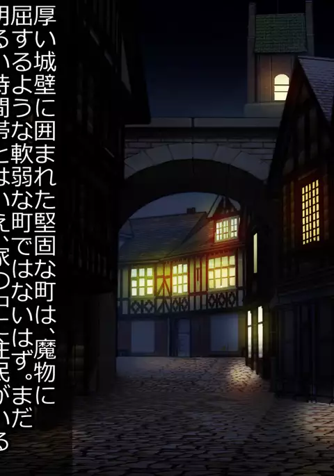 Mashō kakusei - noroi wareshi himegimi