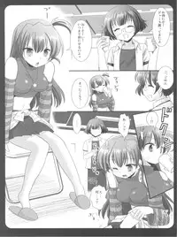 (C79) [Nagiyamasugi (Nagiyama)] IM@S Ryoujoku Soushuuhen (THE iDOLM@STER)