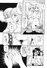 COMIC Megaplus Vol.40 [2007-02]