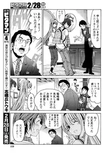 Monthly Vitaman 2015-03