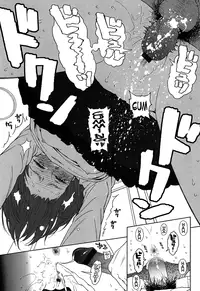 [Higashiyama Show] Nymphodelic [English]